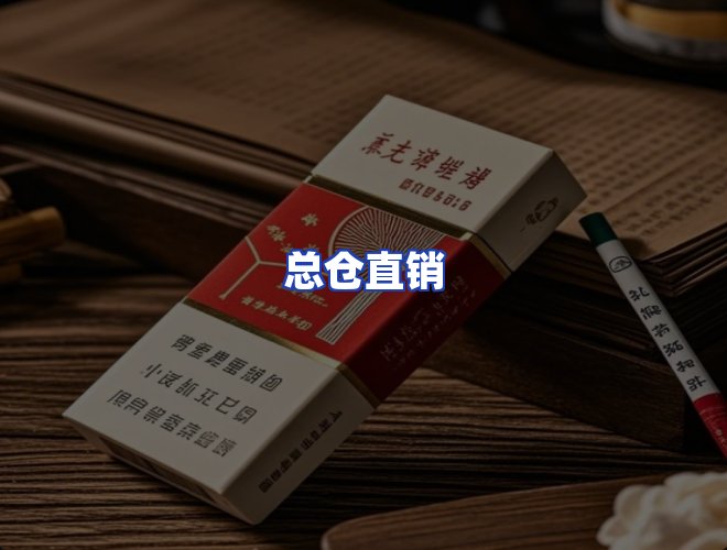 服务优势